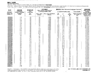 1N4762A.pdf